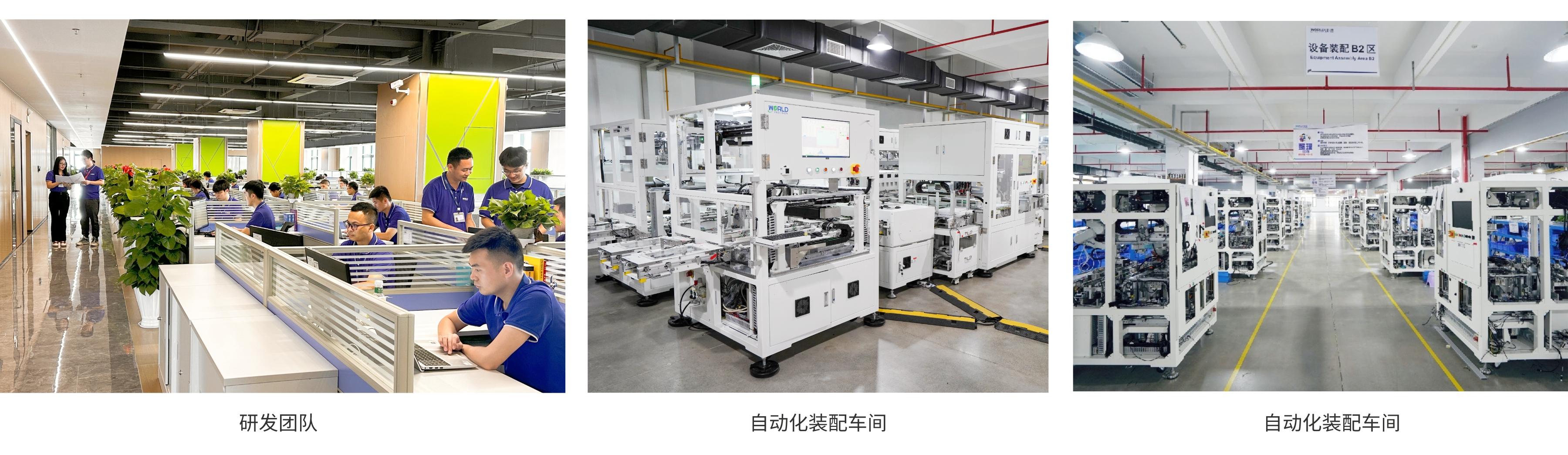 1698886979296298.jpeg 修改中文官网+智能装备解决方案__2023-11-02+09_00_39.jpeg