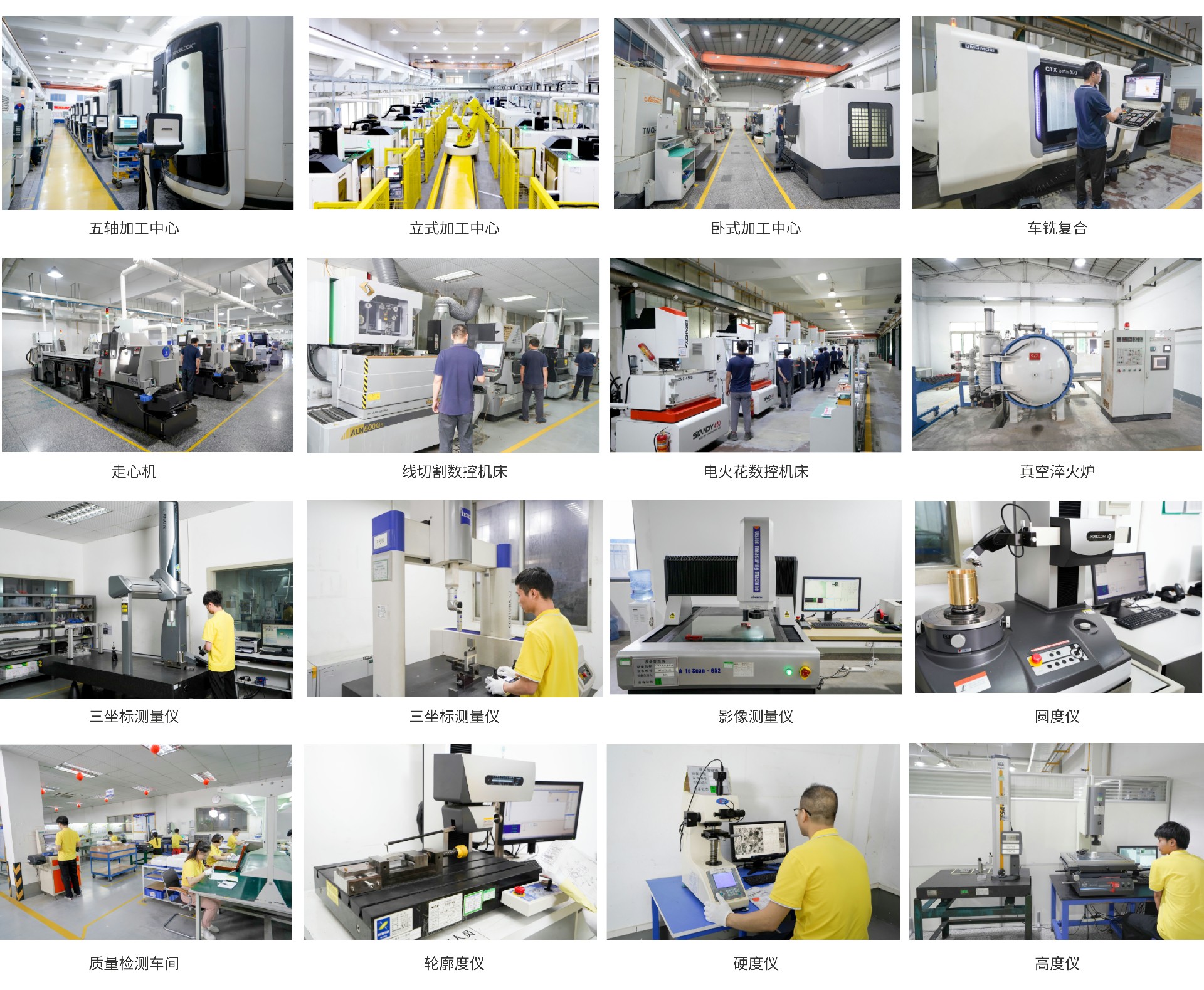 1726708889129989.jpg 精密加工解决方案__中.jpg